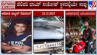 ಚಾಮರಾಜನಗರ: ಬಾಳೆಹಣ್ಣಿಗಾಗಿ ನಡುರಸ್ತೆಯಲ್ಲಿಯೇ ಲಾರಿ ತಡೆದ ‘ಬನಾನಾ ಬೇಬಿ’!