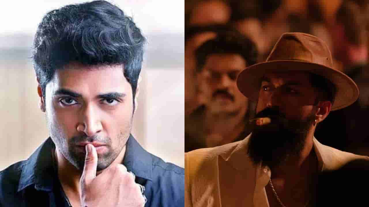 ‘ಟಾಕ್ಸಿಕ್’ ಜೊತೆ ಸ್ಪರ್ಧೆಗೆ ರೆಡಿ: ಪಂಚ್ ಡೈಲಾಗ್ ಹೊಡೆದ ನಟ ಅಡಿವಿಸೇಷ್