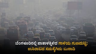 ಬೆಂಗಳೂರು: ಗ್ರ್ಯಾಮಿ ಪ್ರಶಸ್ತಿ ವಿಜೇತ ರಿಕಿ ಕೇಜ್ ಮನೆಯಲ್ಲಿ ಕಳ್ಳತನ ಮಾಡಿದ ಝಮಾಟೊ ಡೆಲಿವರಿ ಬಾಯ್!