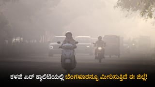 ಇಂದಿರಾನಗರದ ಪಾದಚಾರಿ ಮಾರ್ಗ ಅಪಾಯದಲ್ಲಿ: ಕೆನಡಾ ವ್ಯಕ್ತಿಯ ಹೇಳಿದ್ದೇನು?