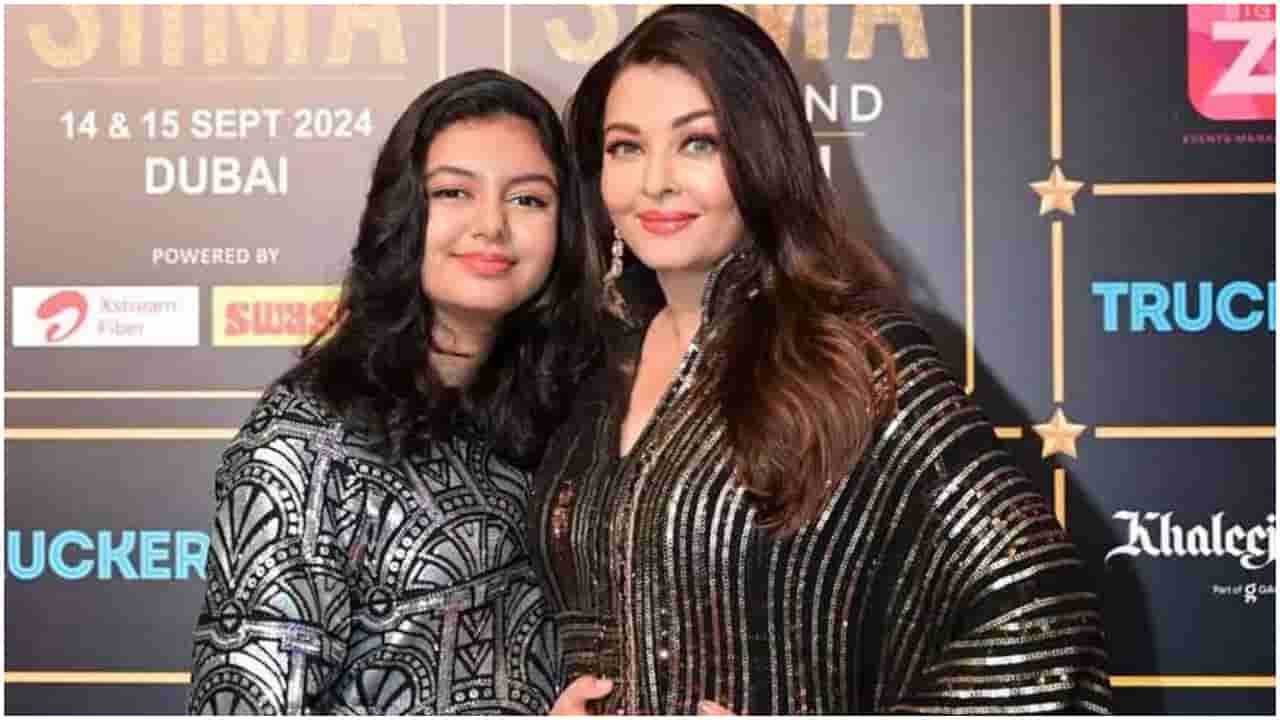 ಇನ್ಸ್ಟಾಗ್ರಾಮ್ನಲ್ಲಿರೋದು ಆರಾಧ್ಯಾ ಖಾತೆಯಾ? ಐಶ್ವರ್ಯಾ ನೀಡಿದರು ಸ್ಪಷ್ಟನೆ