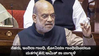 ಪ್ರಧಾನಿ ಮೋದಿಗೆ ಇಸ್ರೇಲ್ ಪ್ರಧಾನಿ ನೆತನ್ಯಾಹು ಫೋನ್; ಭಯೋತ್ಪಾದನೆ, ಗಾಜಾ ಶಾಂತಿ ಯೋಜನೆಯ ಬಗ್ಗೆ ಚರ್ಚೆ