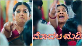 ಹಳಿ ತಪ್ಪಿತು ರಕ್ಷಿತಾ ಶೆಟ್ಟಿ ಆಟ; ಶುರುವಾಯ್ತು ಚೀಪ್ ಗಿಮಿಕ್?