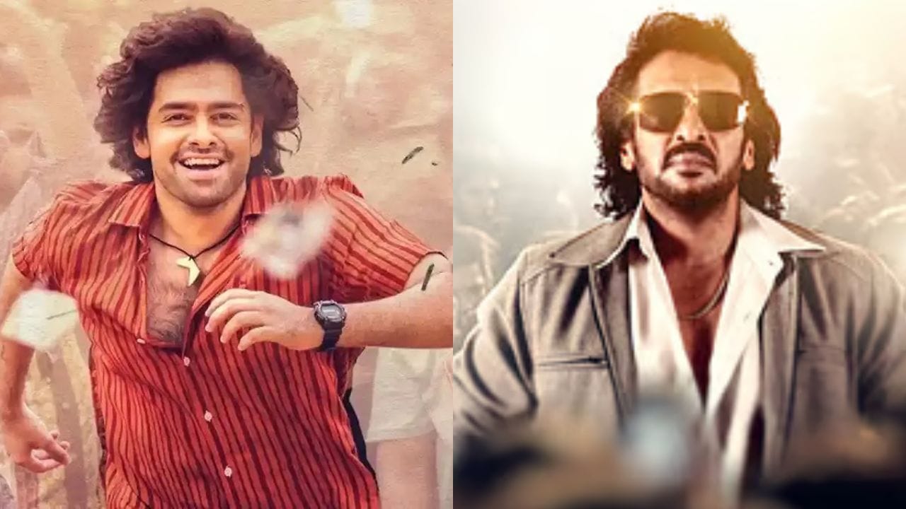 ಉಪೇಂದ್ರ ತೆಲುಗು ಸಿನಿಮಾ ‘ಆಂಧ್ರ ಕಿಂಗ್’ ಗಳಿಸಿದ್ದೆಷ್ಟು? ಹಿಟ್ ಅಥವಾ ಫ್ಲಾಪ್?