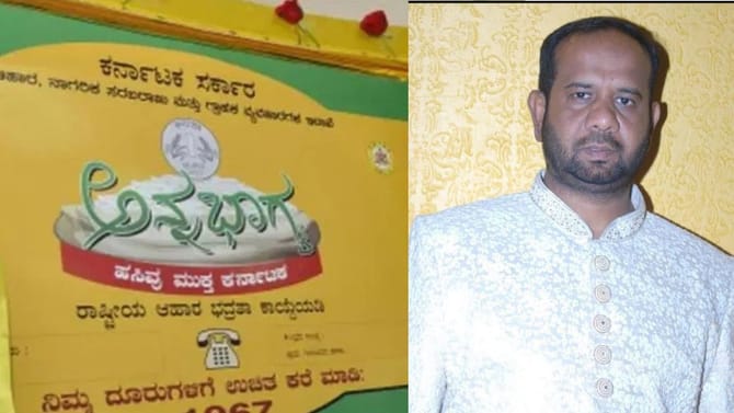 ಅನ್ನಭಾಗ್ಯ ಅಕ್ಕಿ ಕಾಳಸಂತೆಯಲ್ಲಿ ಮಾರಾಟ: ಕಾಂಗ್ರೆಸ್ ಮುಖಂಡನ ವಿರುದ್ಧ ಕೇಸ್