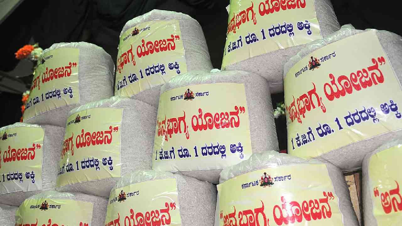 ಕರ್ನಾಟಕದ ಅನ್ನಭಾಗ್ಯ ಅಕ್ಕಿ ದುಬೈನಲ್ಲಿ ಮಾರಾಟವಾಗುತ್ತಿದ್ಯಾ? ಕಾಂಗ್ರೆಸ್-ಬಿಜೆಪಿ ಜಟಾಪಟಿ ಕರ್ನಾಟಕದ ಅನ್ನಭಾಗ್ಯ ಅಕ್ಕಿ ದುಬೈನಲ್ಲಿ ಮಾರಾಟವಾಗುತ್ತಿದ್ಯಾ? ಕಾಂಗ್ರೆಸ್-ಬಿಜೆಪಿ ಜಟಾಪಟಿ