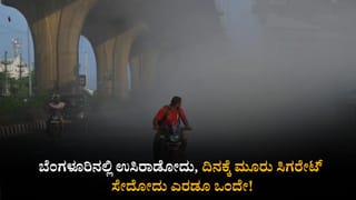 ಕರ್ನಾಟಕ ಹವಾಮಾನ ವರದಿ: ರಾಜ್ಯದೆಲ್ಲೆಡೆ ಚಳಿ, ನಾಲ್ಕು ಜಿಲ್ಲೆಗಳಿಗೆ ಯೆಲ್ಲೋ ಅಲರ್ಟ್​