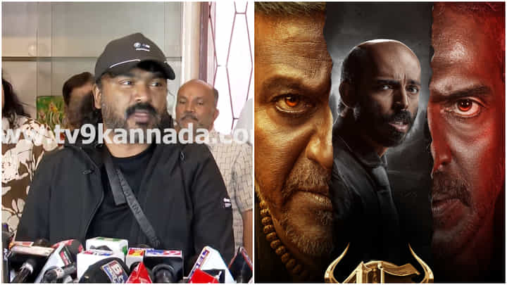 ಪೊಲೀಸ್ ಕಂಪ್ಲೇಂಟ್ ಕೊಡ್ತೀನಿ ಎಂದ ಅಭಿಮಾನಿಗೆ ಚಿತ್ರಮಂದಿರದಲ್ಲೇ ಅರ್ಜುನ್ ಜನ್ಯ ಉತ್ತರ ಪೊಲೀಸ್ ಕಂಪ್ಲೇಂಟ್ ಕೊಡ್ತೀನಿ ಎಂದ ಅಭಿಮಾನಿಗೆ ಚಿತ್ರಮಂದಿರದಲ್ಲೇ ಅರ್ಜುನ್ ಜನ್ಯ ಉತ್ತರ