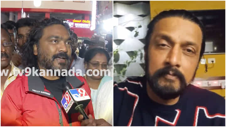 ಯುದ್ಧಕ್ಕೆ ಸಿದ್ಧ ಎಂದ ಸುದೀಪ್ ಮಾತಿಗೆ ಅರ್ಜುನ್ ಜನ್ಯ ಮೊದಲ ರಿಯಾಕ್ಷನ್ ಯುದ್ಧಕ್ಕೆ ಸಿದ್ಧ ಎಂದ ಸುದೀಪ್ ಮಾತಿಗೆ ಅರ್ಜುನ್ ಜನ್ಯ ಮೊದಲ ರಿಯಾಕ್ಷನ್