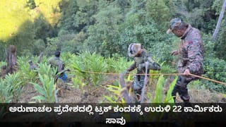 ಮದುವೆ ಮಾತುಕತೆಗೆಂದು ಮನೆಗೆ ಕರೆದು ಎಂಜಿನಿಯರಿಂಗ್ ವಿದ್ಯಾರ್ಥಿಯನ್ನು ಸೈಲೆಂಟಾಗಿ ಸ್ಮಶಾನಕ್ಕೆ ಕಳುಹಿಸಿದ ಯುವತಿಯ ಪೋಷಕರು