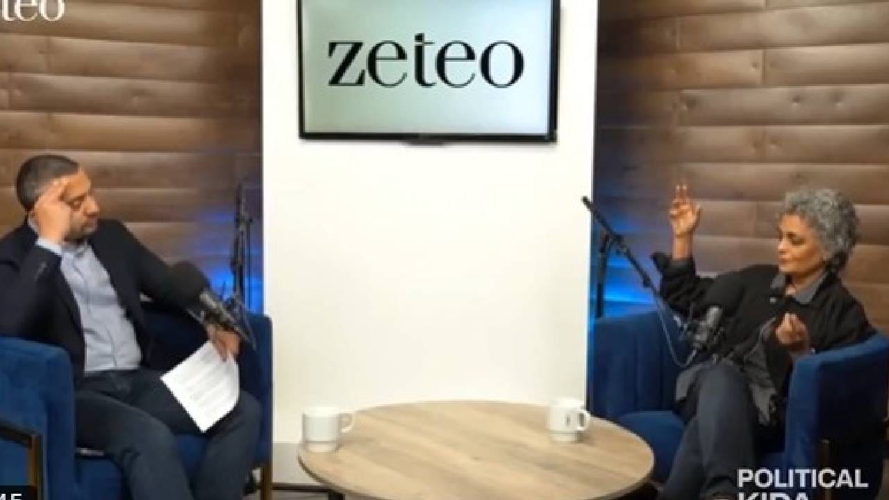 Video: 2001ರ ಭಾರತೀಯ ಸಂಸತ್ ಮೇಲಿನ ದಾಳಿ, ಅಫ್ಜಲ್ ಗುರು ನಿರಪರಾಧಿ ಎಂದ ಅರುಂಧತಿ ರಾಯ್ Video: 2001ರ ಭಾರತೀಯ ಸಂಸತ್ ಮೇಲಿನ ದಾಳಿ, ಅಫ್ಜಲ್ ಗುರು ನಿರಪರಾಧಿ ಎಂದ ಅರುಂಧತಿ ರಾಯ್