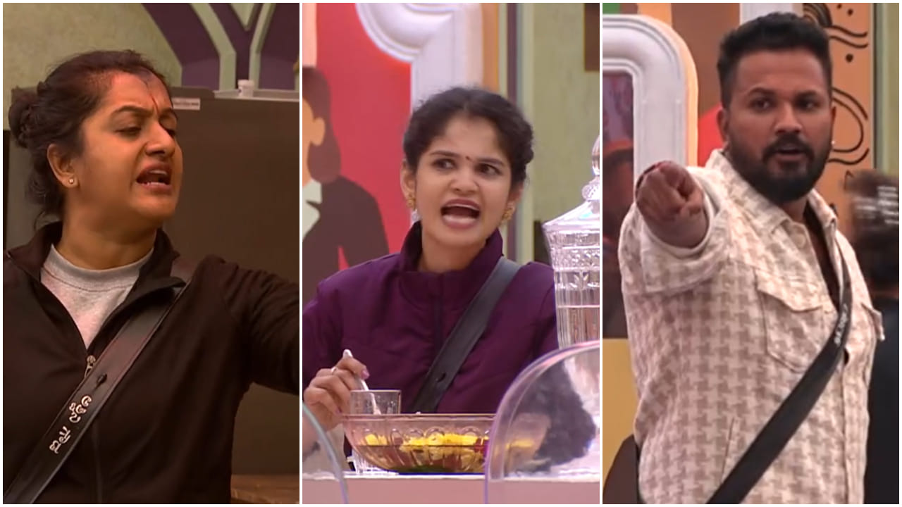 ದುರಹಂಕಾರದ ಫೈಟ್: ಬಿಗ್ ಬಾಸ್ ಮನೆಯಲ್ಲಿ ರಜತ್, ಅಶ್ವಿನಿ ಗೌಡ, ಚೈತ್ರಾ ಜಗಳ ದುರಹಂಕಾರದ ಫೈಟ್: ಬಿಗ್ ಬಾಸ್ ಮನೆಯಲ್ಲಿ ರಜತ್, ಅಶ್ವಿನಿ ಗೌಡ, ಚೈತ್ರಾ ಜಗಳ