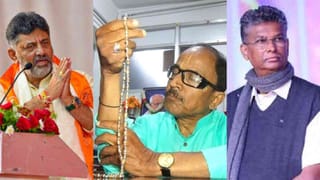 ಡಿಕೆ ಶಿವಕುಮಾರ್ ಸಿಎಂ ಆಗ್ತಾರೆ: ದಿನಾಂಕವನ್ನೂ ಹೇಳಿದ ಖ್ಯಾತ ಜ್ಯೋತಿಷಿ!