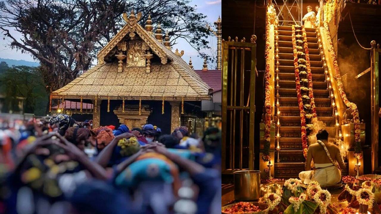 Sabarimala Temple: ಶಬರಿಮಲೆ ಅಯ್ಯಪ್ಪ ದೇವಾಲಯದ 18 ಪವಿತ್ರ ಮೆಟ್ಟಿಲುಗಳ ಮಹತ್ವವೇನು ಗೊತ್ತಾ? Sabarimala Temple: ಶಬರಿಮಲೆ ಅಯ್ಯಪ್ಪ ದೇವಾಲಯದ 18 ಪವಿತ್ರ ಮೆಟ್ಟಿಲುಗಳ ಮಹತ್ವವೇನು ಗೊತ್ತಾ?