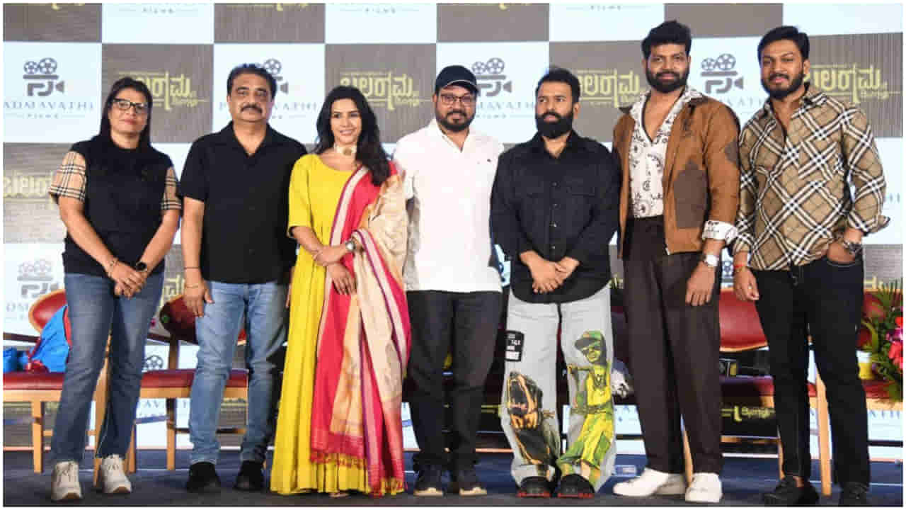 ದೊಡ್ಡ ಮೊತ್ತಕ್ಕೆ ಸೇಲ್ ಆಯ್ತು ‘ಬಲರಾಮನ ದಿನಗಳು’ ಚಿತ್ರದ ಆಡಿಯೋ ಹಕ್ಕು