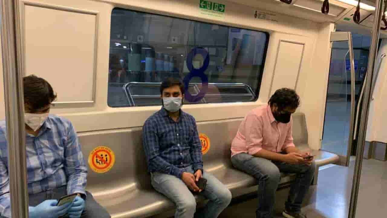 ಮೆಟ್ರೋ ಹೊಸ ನಿಯಮಗಳು: ಪ್ರಯಾಣಿಕರೇ ಇನ್ಮುಂದೆ ರೀಲ್ಸ್ ನೋಡುವ ಮುನ್ನ ಎಚ್ಚರ