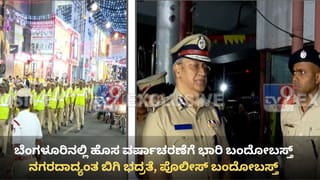 ಬೆಂಗಳೂರು ಪೊಲೀಸ್ ಆಯುಕ್ತರ ಕಚೇರಿಗೆ ದಿಢೀರ್ ಭೇಟಿ ನೀಡಿದ ವಿಜಯಲಕ್ಷ್ಮಿ ದರ್ಶನ್