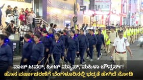 ವಾಚ್ ಟವರ್‌, ಹೀಟ್ ಮ್ಯಾಪ್: ಬೆಂಗಳೂರಿನ ಎಲ್ಲೆಡೆ ಪೊಲೀಸ್ ಬಂದೋಬಸ್ತ್