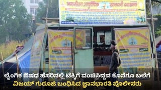 ಕರ್ನಾಟಕ ಹವಾಮಾನ ವರದಿ: ರಾಜ್ಯದ ಕೆಲವೆಡೆ ಸಾಧಾರಣ ಮಳೆ; ಬೆಂಗಳೂರಿನಲ್ಲಿ ಮಂಜು ಕವಿದ ವಾತಾವರಣ