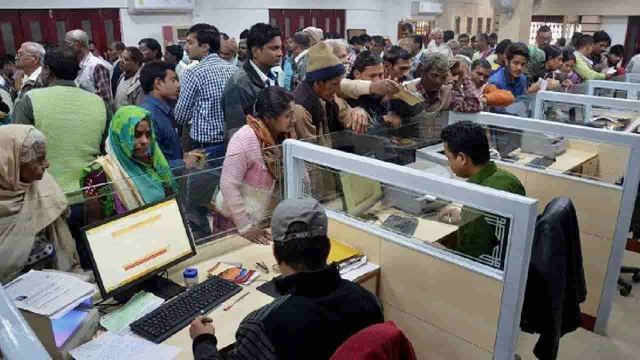 RBI campaign: ಜ. 1ರಿಂದ ಬ್ಯಾಂಕ್ ಗ್ರಾಹಕರ ದೂರುಗಳ ಶೀಘ್ರ ವಿಲೇವಾರಿಗೆ ಎರಡು ತಿಂಗಳ ಅಭಿಯಾನ