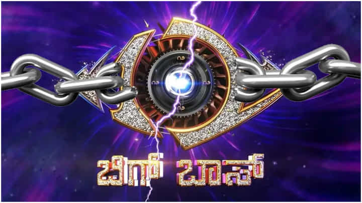ಬದಲಾಯ್ತು ಬಿಗ್ ಬಾಸ್ ಧ್ವನಿ: ಖಡಕ್ ವಾಯ್ಸ್ ಕೇಳಿ ಸ್ಪರ್ಧಿಗಳು ಗಡಗಡ ಬದಲಾಯ್ತು ಬಿಗ್ ಬಾಸ್ ಧ್ವನಿ: ಖಡಕ್ ವಾಯ್ಸ್ ಕೇಳಿ ಸ್ಪರ್ಧಿಗಳು ಗಡಗಡ
