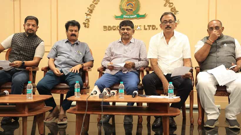 ಕಾಂಗ್ರೆಸ್ ತೆಕ್ಕೆಗೆ ಬೆಂಗಳೂರು ಬಿಡಿಸಿಸಿ ಬ್ಯಾಂಕ್: ಪಾರುಪತ್ಯ ಸಾಧಿಸಿದ ಡಿಕೆಶಿ ಬೆಂಬಲಿತ ಟೀಂ