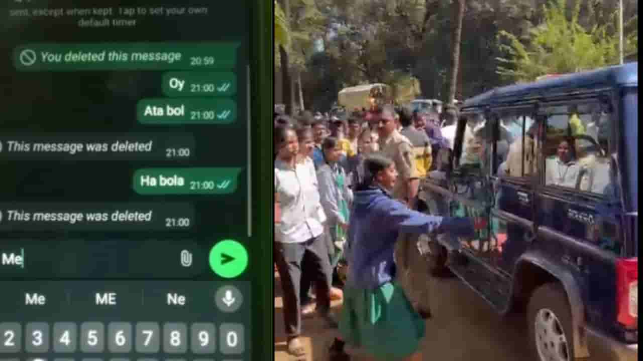 ವಿದ್ಯಾರ್ಥಿನಿ ಜತೆ ಅಸಭ್ಯ ವರ್ತನೆ: ಇನ್ನೂ ದೂರು ದಾಖಲಿಸಿಕೊಳ್ಳದ ಪೊಲೀಸರು, ಪ್ರಾಂಶುಪಾಲ ಸಚಿವರ ಆಪ್ತ ಎಂದ ಮಾಜಿ ಶಾಸಕ