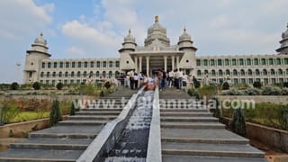 ಏರುತ್ತಲೇ ಇದೆ ಬೆಳಗಾವಿ ಅಧಿವೇಶನದ ವೆಚ್ಚ: ಈ ಬಾರಿ ಎಷ್ಟು ಖರ್ಚಾಗುತ್ತೆ ಗೊತ್ತಾ?