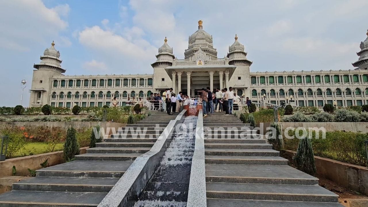 ಏರುತ್ತಲೇ ಇದೆ ಬೆಳಗಾವಿ ಅಧಿವೇಶನದ ವೆಚ್ಚ: ಈ ಬಾರಿ ಎಷ್ಟು ಖರ್ಚಾಗುತ್ತೆ ಗೊತ್ತಾ?