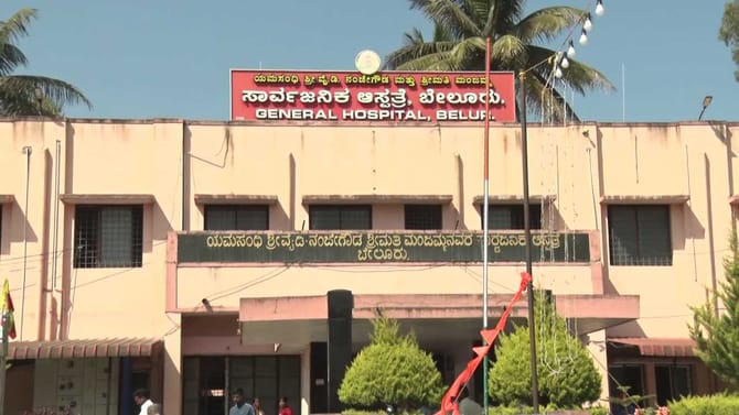 ಸ್ಕ್ಯಾನಿಂಗ್ ಮಷಿನ್ ಕದ್ದೊಯ್ದು ಭ್ರೂಣ ಲಿಂಗ ಪತ್ತೆ ಮಾಡಿದ್ದರಾ ಸಿಬ್ಬಂದಿ?