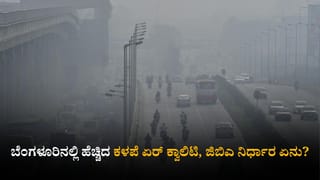 ನಿಮ್ಮ ಸಂಬಂಧಿಕರು ಕಸ್ಟಮ್ಸ್‌ ಬಲೆಗೆ ಬಿದ್ದಿದ್ದಾರೆ ಎಂದು ಕರೆ ಬಂದರೆ ಎಚ್ಚರ! ಏರ್​ಪೋರ್ಟ್​ ಕಸ್ಟಮ್ಸ್ ಇಲಾಖೆ ಹೈ ಅಲರ್ಟ್​