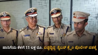 ಫುಟ್​ಪಾತ್ ಮೇಲೆಯೇ ಟ್ರಾನ್ಸ್​ಫಾರ್ಮರ್​​ಗಳ ಸ್ಥಾಪನೆ; ಜನರ ಜೀವದ ಜೊತೆ ಆಟ ಆಡುತ್ತಿದೆಯಾ ಬೆಸ್ಕಾಂ?