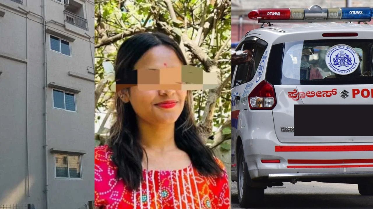 ಪೊಲೀಸ್ರು ಹೋದಾಗ ಯುವತಿ ಬಾಲ್ಕನಿಯಿಂದ ಜಿಗಿದ ಕೇಸಿಗೆ ಟ್ವಿಸ್ಟ್: ಸಿಕ್ಕ ಸಾಕ್ಷಿ ಏನು? ಪೊಲೀಸ್ರು ಹೋದಾಗ ಯುವತಿ ಬಾಲ್ಕನಿಯಿಂದ ಜಿಗಿದ ಕೇಸಿಗೆ ಟ್ವಿಸ್ಟ್: ಸಿಕ್ಕ ಸಾಕ್ಷಿ ಏನು?