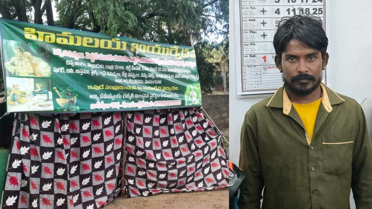 ಇಡೀ ರಾಜ್ಯದಲ್ಲಿ  ಹಬ್ಬಿದ್ದ ನಕಲಿ ಲೈಂಗಿಕ ಔಷಧಿ ಜಾಲ; ಗುಜರಾತ್ ಮೂಲದ ಆರೋಪಿ ಮನೋಜ್ ಅಂದರ್