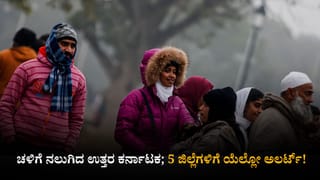 ಬೆಂಗಳೂರಿನ ಈ ಭಾಗದ ಜನರಿಗೆ ಸಿಹಿಸುದ್ದಿ: 6 ವರ್ಷಗಳ ನಂತರ ಸಂಚಾರಕ್ಕೆ ಮುಕ್ತವಾಗಲಿದೆ ಈ ರಸ್ತೆ