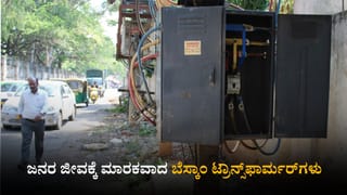 ಬೆಂಗಳೂರು: ಹಾಸಿಗೆಯ ಕೆಳಗೆ 11 ಲಕ್ಷ ರೂ. ಬಚ್ಚಿಟ್ಟಿದ್ದ ಕಾನ್ಸ್ಟೇಬಲ್ ಅರೆಸ್ಟ್