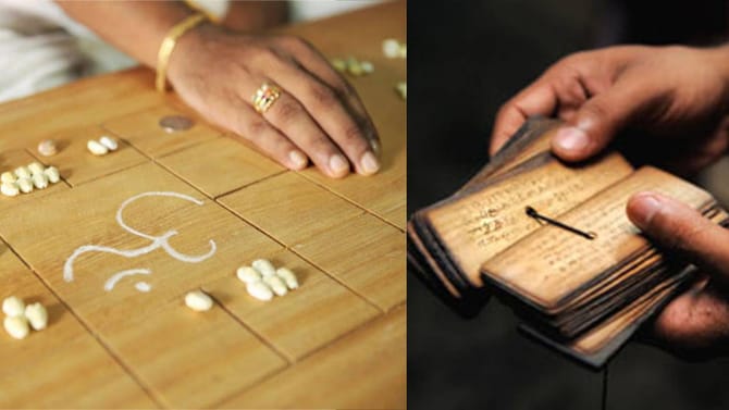 ಜಾತಕ ಇಲ್ಲದಿದ್ದರೆ ಚಿಂತಿಸಬೇಡಿ; ನಿಮಗಾಗಿ ಜ್ಯೋತಿಷ್ಯ ಸಲಹೆ ಇಲ್ಲಿದೆ