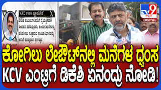 ಆರ್‌ಎಸ್‌ಎಸ್ ಅನ್ನು ಅಲ್ ಖೈದಾಗೆ ಹೋಲಿಸಿ ವಿವಾದ ಸೃಷ್ಟಿಸಿದ ಕಾಂಗ್ರೆಸ್ ನಾಯಕ