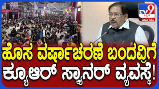 ಮಹಾರಾಷ್ಟ್ರ ಪೊಲೀಸರಿಂದ ಬೆಂಗಳೂರಿನಲ್ಲಿ ಡ್ರಗ್ಸ್ ಫ್ಯಾಕ್ಟರಿ ಪತ್ತೆ: ನಮ್ಮ ಪೊಲೀಸರ ಬಗ್ಗೆ  ಗೃಹ ಸಚಿವರು ಏನಂದ್ರು?