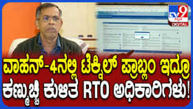 ಕೈಕೊಟ್ಟ ಕೇಂದ್ರದ ವಾಹನ್-4: ಬೇರೆ ರಾಜ್ಯಗಳಿಗೆ ತೆರಳುವ ವಾಹನಗಳ ಪರದಾಟ