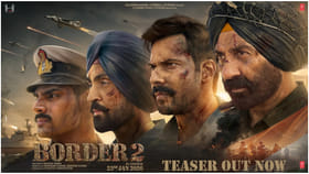 ‘ಧುರಂಧರ್’ ಯಶಸ್ಸಿನ ಬೆನ್ನಲ್ಲೇ ರಿಲೀಸ್ ಆಯ್ತು ‘ಬಾರ್ಡರ್ 2’ ಸಿನಿಮಾ ಟೀಸರ್