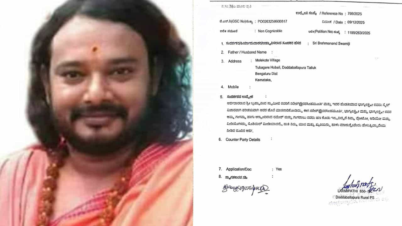 ‘ಮಂಚಕ್ಕೆ ಬಾ ನಂಗೆ ಮಜಾ ಬೇಕು ನಿಂಗೆ ಹಣ ಬೇಕು’: ಸೈಟ್ ಕೊಡಿಸ್ತೇನೆಂದು ಸ್ವಾಮೀಜಿಯಿಂದ ಮಹಿಳೆಗೆ ಲೈಂಗಿಕ ಕಿರುಕುಳ