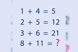 Brain Teaser: ನೀವು ಬುದ್ಧಿವಂತರಾಗಿದ್ರೆ ಈ ಟ್ರಿಕ್ಕಿ ಗಣಿತದ ಲೆಕ್ಕ ಬಿಡಿಸಿ ನೋಡೋಣ