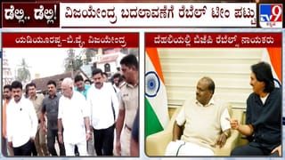 ಪುತ್ರನ ವಿರುದ್ಧ ಮಸಲತ್ತು ನಡೆಯುತ್ತಿದ್ದಂತೆಯೇ ದೆಹಲಿಗೆ ಹಾರಿದ ಯಡಿಯೂರಪ್ಪ