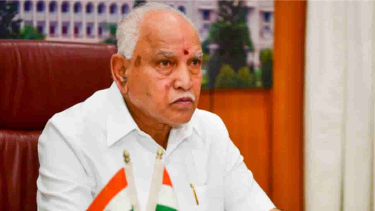 BS Yediyurappa: ಬಿ.ಎಸ್​. ಯಡಿಯೂರಪ್ಪ ವಿರುದ್ಧದ ಪೋಕ್ಸೋ ಕೇಸ್​​; ಸುಪ್ರೀಂಕೋರ್ಟ್​​ನಿಂದ ಮಹತ್ವದ ಆದೇಶ