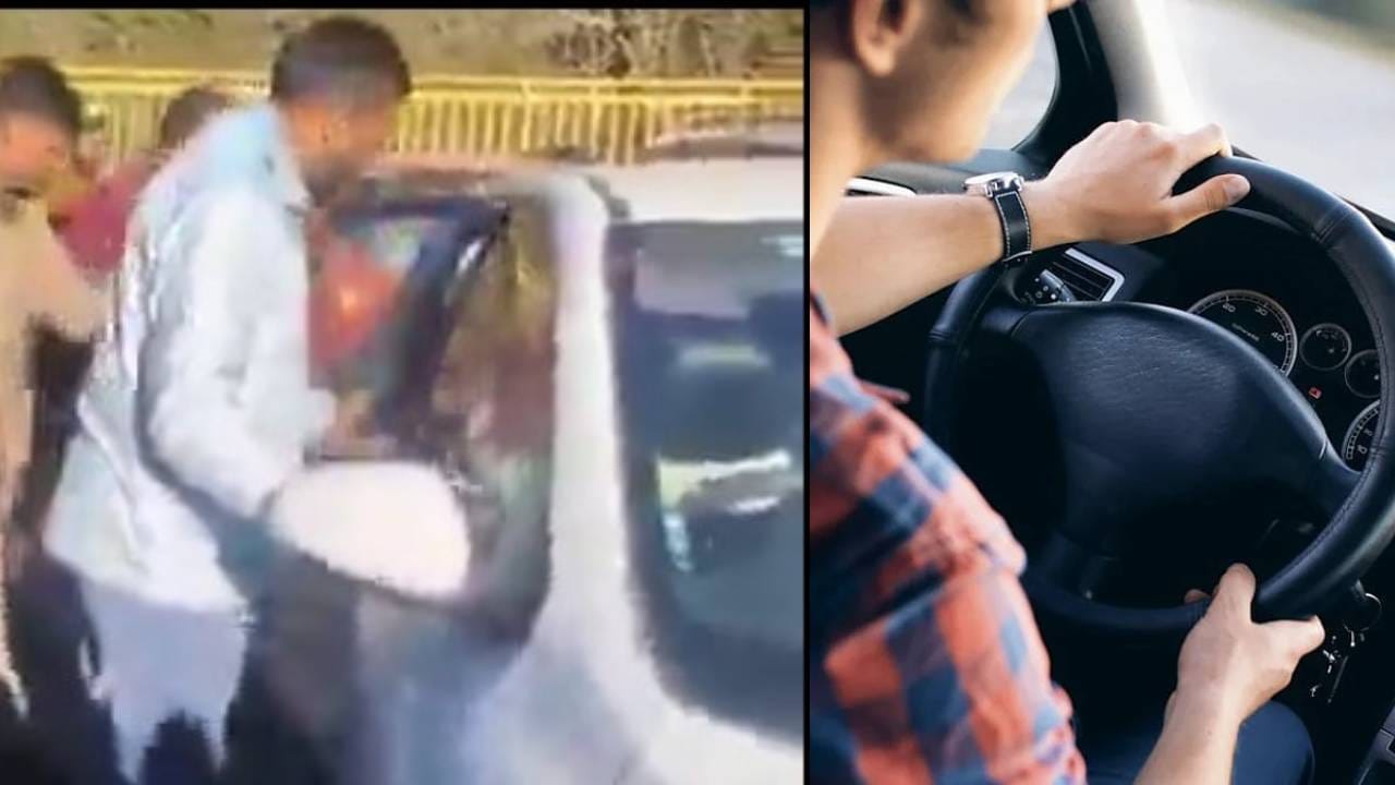 Video: ಚಳಿ ಎಂದು ಕ್ಯಾಬ್ ಚಾಲಕ ಕಾರಿನೊಳಗೆ ಮಾಡಿದ ಈ ತಪ್ಪಿನಿಂದ ಪ್ರಾಣವೇ ಹೋಯ್ತು Video: ಚಳಿ ಎಂದು ಕ್ಯಾಬ್ ಚಾಲಕ ಕಾರಿನೊಳಗೆ ಮಾಡಿದ ಈ ತಪ್ಪಿನಿಂದ ಪ್ರಾಣವೇ ಹೋಯ್ತು