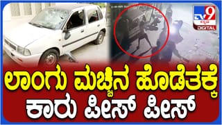 Video: ಎತ್ತರದ ಅಪಾರ್ಟ್ಮೆಂಟ್​​ ಮೇಲೆ ಸಿಲುಕಿಕೊಂಡ ಬೆಕ್ಕು, ಅಗ್ನಿಶಾಮಕ ದಳದ ಕಾರ್ಯಚರಣೆ ಹೇಗಿತ್ತು?