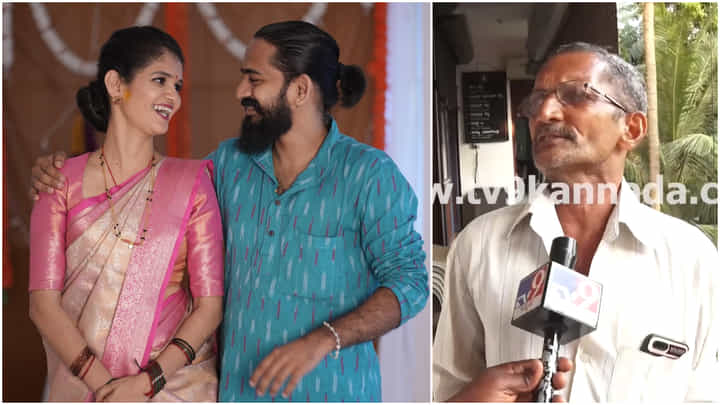 ಗಂಡನ ಬಗ್ಗೆ ಬಿಗ್ ಬಾಸ್ನಲ್ಲಿ ಚೈತ್ರಾ ಕುಂದಾಪುರ ಹೇಳಿದ್ದು ಸುಳ್ಳು: ತಂದೆಯ ಗಂಭೀರ ಆರೋಪ ಗಂಡನ ಬಗ್ಗೆ ಬಿಗ್ ಬಾಸ್ನಲ್ಲಿ ಚೈತ್ರಾ ಕುಂದಾಪುರ ಹೇಳಿದ್ದು ಸುಳ್ಳು: ತಂದೆಯ ಗಂಭೀರ ಆರೋಪ