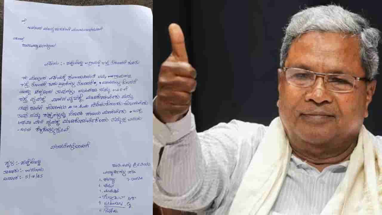 ಈ ಊರಿನ ಮಕ್ಕಳು ಶಾಲೆಗೆ 14 ಕಿಮೀ ನಡೆದೇ ಹೋಗಬೇಕು! ಕಾಡು ಪ್ರಾಣಿಗಳಿಂದ ಸುರಕ್ಷತೆ ಕೋರಿ ಸಿಎಂಗೆ ಪತ್ರ ಬರೆದ ವಿದ್ಯಾರ್ಥಿಗಳು