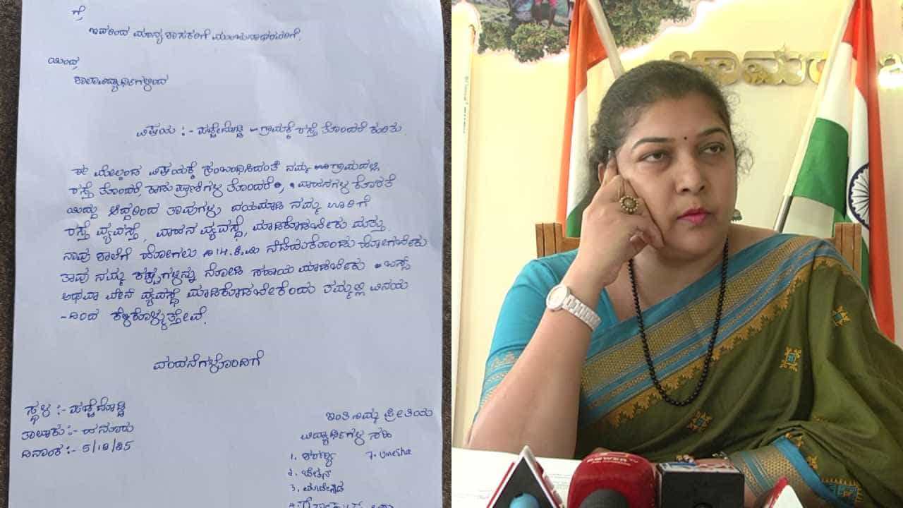 ಚಾಮರಾಜನಗರ: ಟಿವಿ9 ವರದಿಯ ಬಿಗ್ ಇಂಪ್ಯಾಕ್ಟ್; ಪಚ್ಚೆದೊಡ್ಡಿ ಮಕ್ಕಳಿಗೆ ಸಾರಿಗೆ ವ್ಯವಸ್ಥೆ ಕಲ್ಪಿಸಿದ ಜಿಲ್ಲಾಧಿಕಾರಿ ಚಾಮರಾಜನಗರ: ಟಿವಿ9 ವರದಿಯ ಬಿಗ್ ಇಂಪ್ಯಾಕ್ಟ್; ಪಚ್ಚೆದೊಡ್ಡಿ ಮಕ್ಕಳಿಗೆ ಸಾರಿಗೆ ವ್ಯವಸ್ಥೆ ಕಲ್ಪಿಸಿದ ಜಿಲ್ಲಾಧಿಕಾರಿ